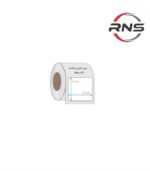 لیبل کاغذی 50×55 میلیمتر (لیبل پست) تک ردیف 2000 عددی - تصویر 5